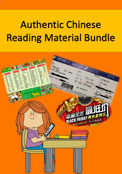 Preview of Editable Authentic Chinese Reading Material Bundle (ACTFL modes)