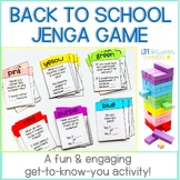 Editable Back to School Get to Know You Jenga Game