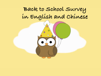 Preview of Back to School Survey in English and Chinese