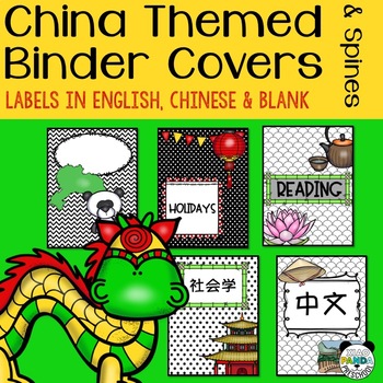 Preview of Editable China Theme Binder Covers