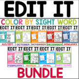 Color By Sight Words - Monthly Bundle - Editable Sight Wor