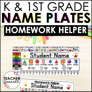 Preview of Editable Desk Name Tags / Desk Name Plates  K - 1st Grade | Homework Helper