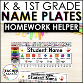 Editable Desk Name Tags / Desk Name Plates  K - 1st Grade 