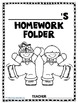 preschool homework folder cover