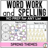 Editable Spelling Practice Spring Activities Sight Word Wo