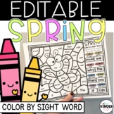Editable Spring Color by Sight Word | Editable Sight Word 