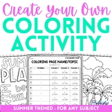 End of Year Editable Summer Coloring Pages for ANY Subject