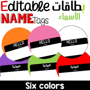 Preview of Editable name tag ~Freebie ~