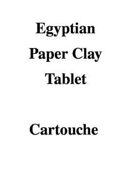 Preview of Egyptian Cartouche