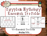 Egyptian Mythology Gods and Goddesses Research Tri-Folds