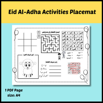 Preview of Eid Al-Adha Activities Placemat for kids- Happy Eid-game-Islamic holidays pages