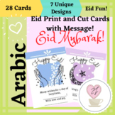 Eid Cards / Print and Cut Ramadan Activity / Eid Mubarak!