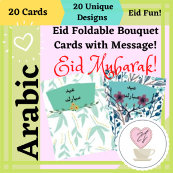 Eid Foldable Cards / Ramadan + Eid Activity / Floral Bouquet Design