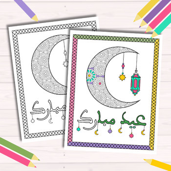 hand drawing eid mubarak with mosque and star 21470704 Vector Art at  Vecteezy