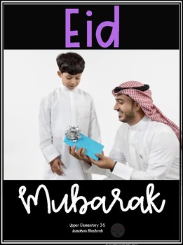 Preview of Eid Mubarak Freebie