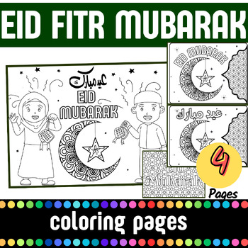 Preview of Eid Mubarak | Eid al-Fitr Coloring Pages