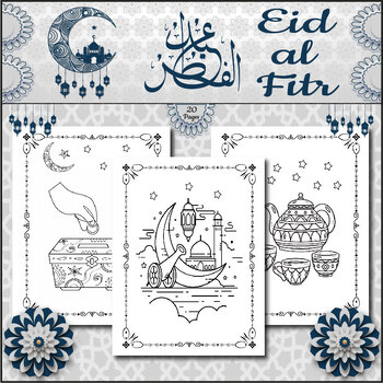 Preview of Eid al-Fitr coloring pages: عيد الفطر