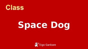 Preview of Eigo Ganbare Class Space Dog