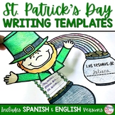 St. Patrick's Day Spanish El Día de San Patricio Writing T
