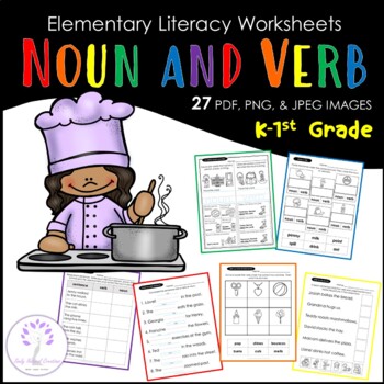Preview of Elementary NOUN and VERB Worksheets