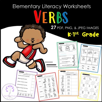 Preview of Elementary VERB Worksheets