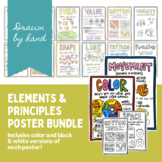 Elements & Principles Poster Bundle