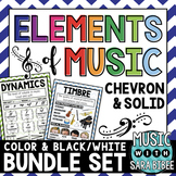 Elements of Music - Anchor Charts - {Color and B/W BUNDLED SET}