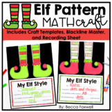Elf Pattern Craft | Christmas Patterns Math Craft