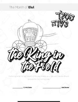 Preview of Elul Lesson & Workbook - No Prep Needed