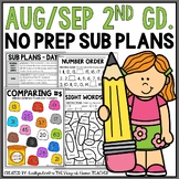 August September NO PREP Sub Plans Pack 2nd Grade Back to 
