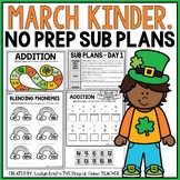March NO PREP Sub Plans Kindergarten St. Patrick's Day Spi