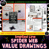 Emergency Art Sub Plan 3-D Spider & Web! Middle School Val