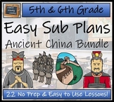 Emergency Sub Plans | Ancient China Bundle | 5th Grade & 6