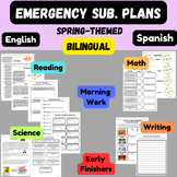 Emergency Sub Plans- Bilingual- Spring themed- English/Spanish