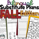 Emergency Sub Plans Fall Otoño Bilingual Bundle 3rd Grade 