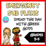 Emergency Sub Plans - Spend the Day with Greek Gods