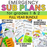 Emergency Sub Plans First and 2nd Grade - Full Year Bundle