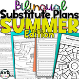 Emergency Sub Plans 3rd Grade Bilingual Bundle End of Year