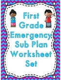 First Grade Emergency Sub Plan Worksheet Set *NO Prep*