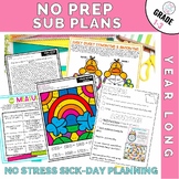 No Prep Sub Plans for 1st, 2nd, and 3rd grade