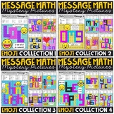 Math Mystery Pictures Bundle | Math Color by Number Bundle