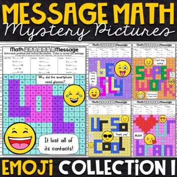 Preview of Emoji Multiplication Mystery Pictures | Multiplication Coloring Worksheets