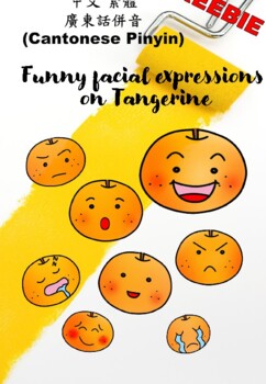Preview of Emotion Learning! Let's match with Tangerine. ( English & Cantonese )