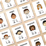 Simplified Chinese Emotions Feelings Flashcards - Printabl