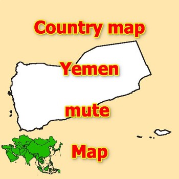 Preview of Empty Map of Yemen blank mute Map with outlines of neighboring Countries