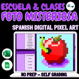 En La Escuela y Clases Mystery Picture Digital Resource | 