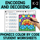 Encoding and Decoding Phonics Activity | Color By Code Spring