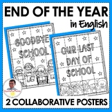 End Of The Year | 2 Collaborative Oversized Coloring Poste