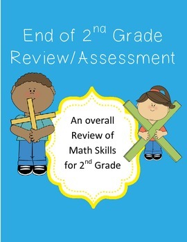 Preview of End of 2nd Grade Review/Assessment
