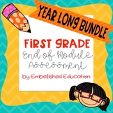 End of Module Assessments First Grade YEAR LONG BUNDLE